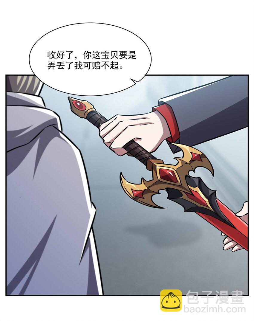 血姬與騎士 - 第293話 聯邦真相 - 1