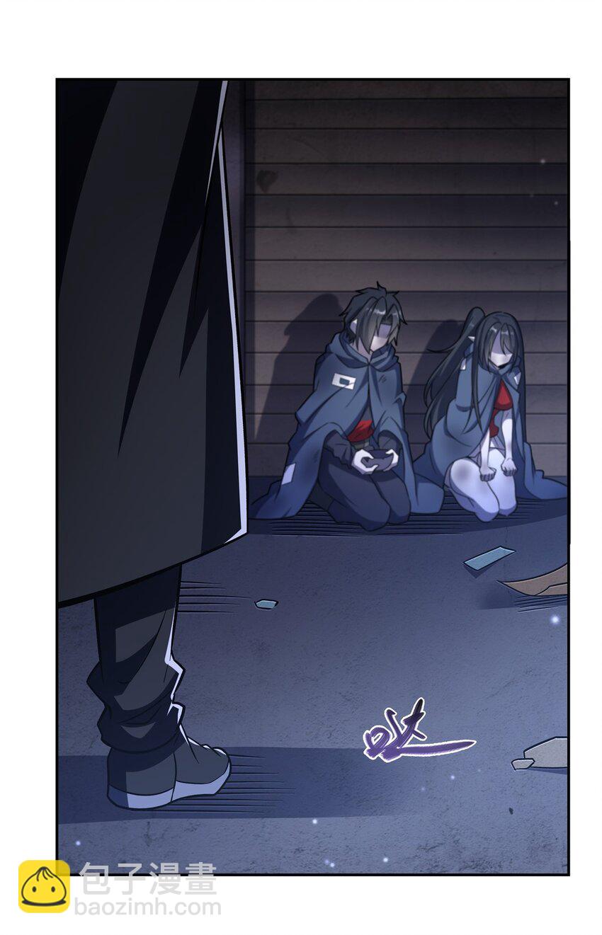 血姬與騎士 - 第295話 深入敵營(1/2) - 2