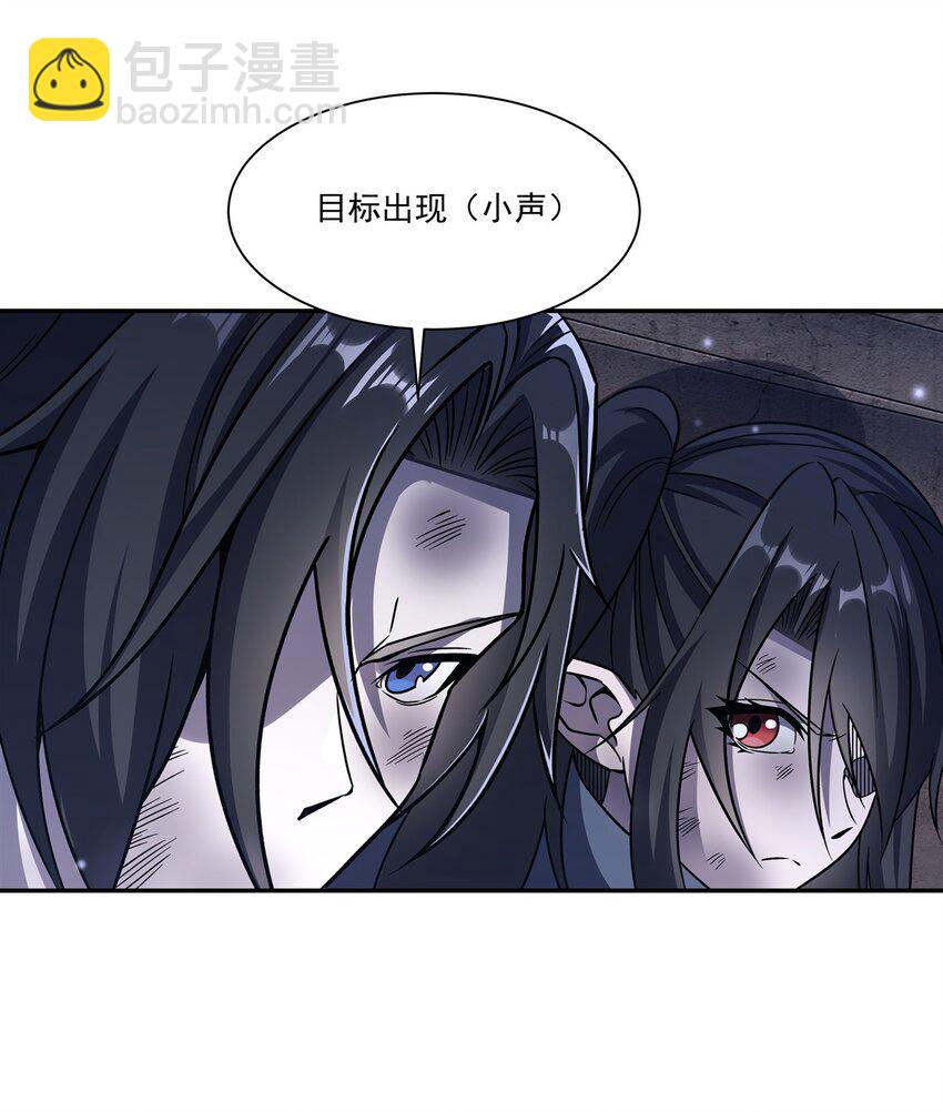 血姬與騎士 - 第295話 深入敵營(1/2) - 3