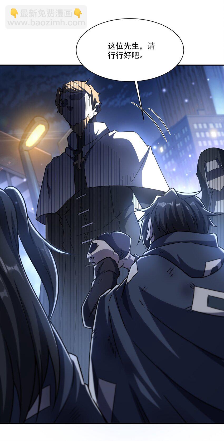 血姬與騎士 - 第295話 深入敵營(1/2) - 4