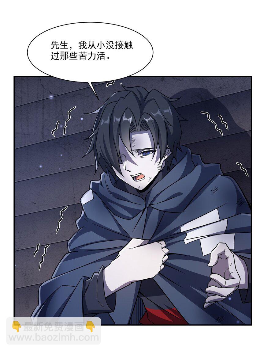 血姬與騎士 - 第295話 深入敵營(1/2) - 6