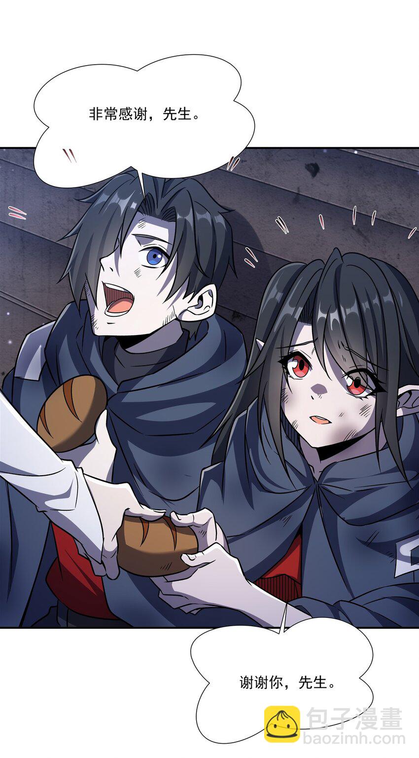 血姬與騎士 - 第295話 深入敵營(1/2) - 3