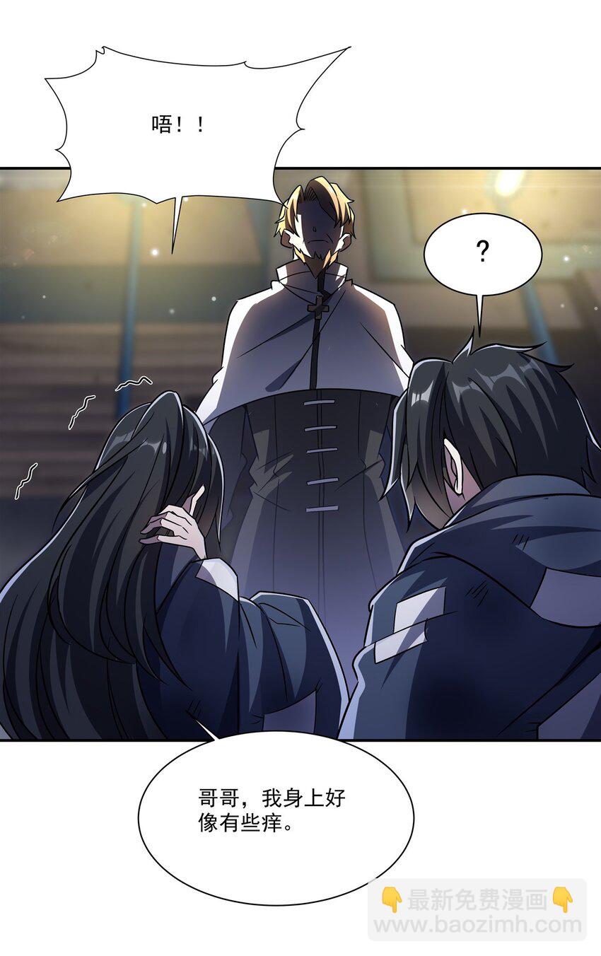 血姬與騎士 - 第295話 深入敵營(1/2) - 5