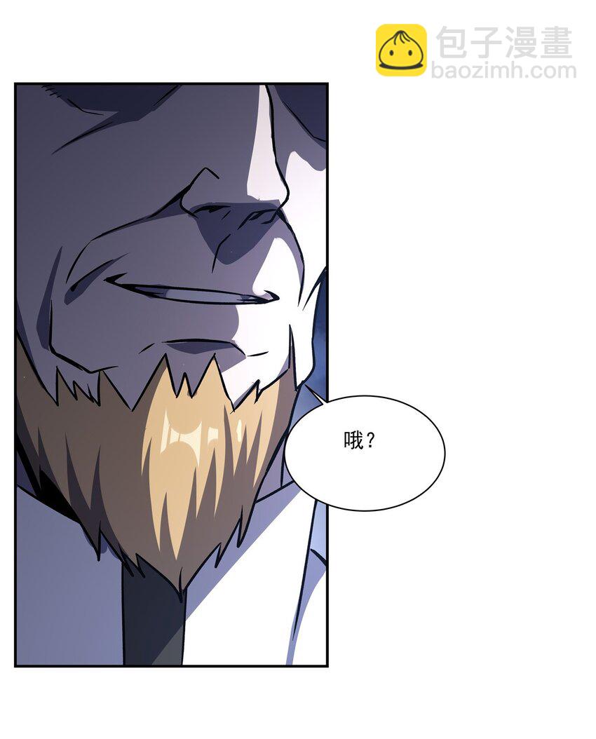 血姬與騎士 - 第295話 深入敵營(1/2) - 7