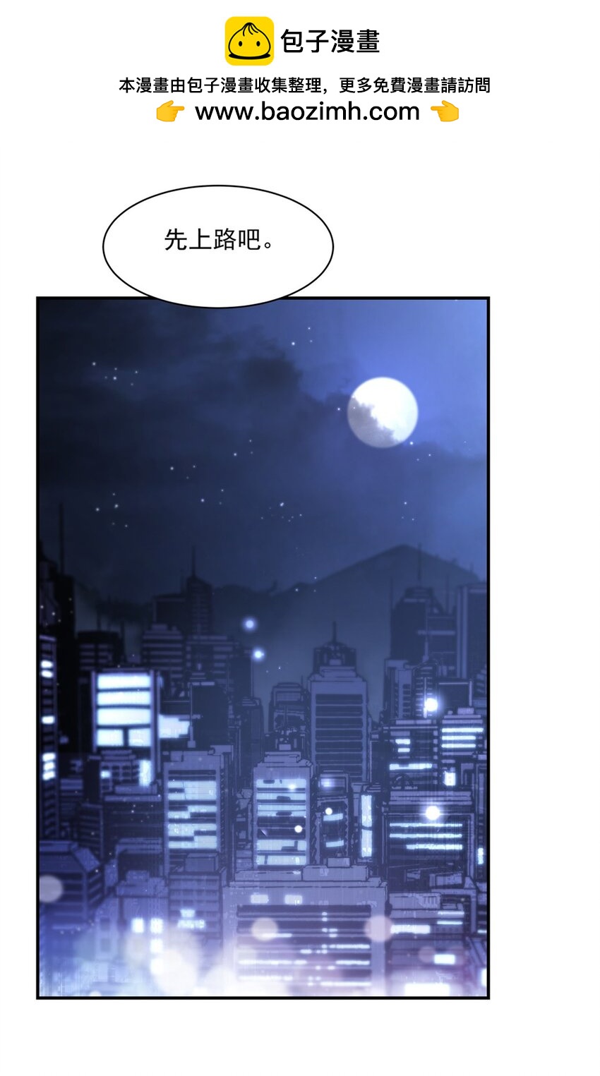 血姬與騎士 - 第295話 深入敵營(1/2) - 6