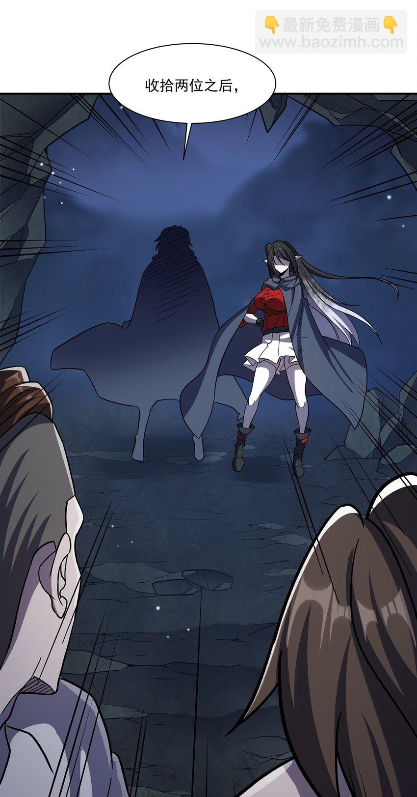 血姬與騎士 - 第295話 深入敵營(1/2) - 4