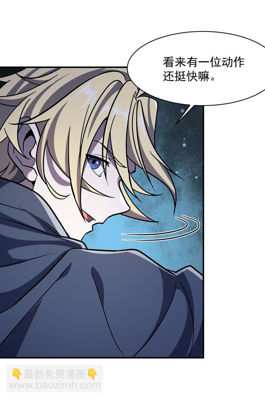 血姬與騎士 - 第295話 深入敵營(1/2) - 8