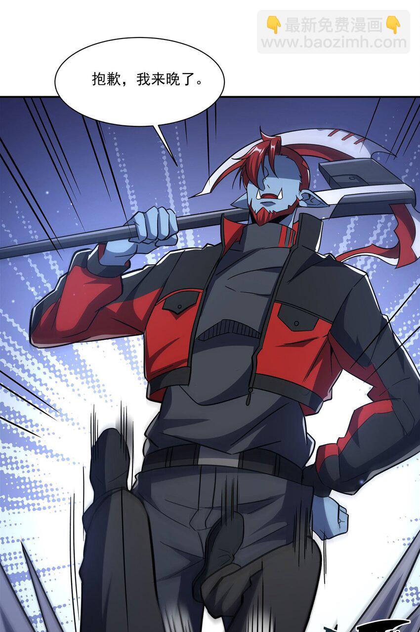 血姬與騎士 - 第295話 深入敵營(1/2) - 3