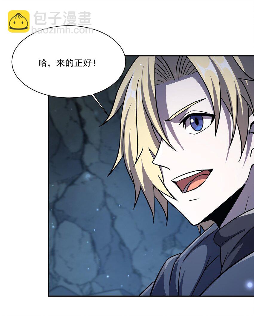 血姬與騎士 - 第295話 深入敵營(1/2) - 5