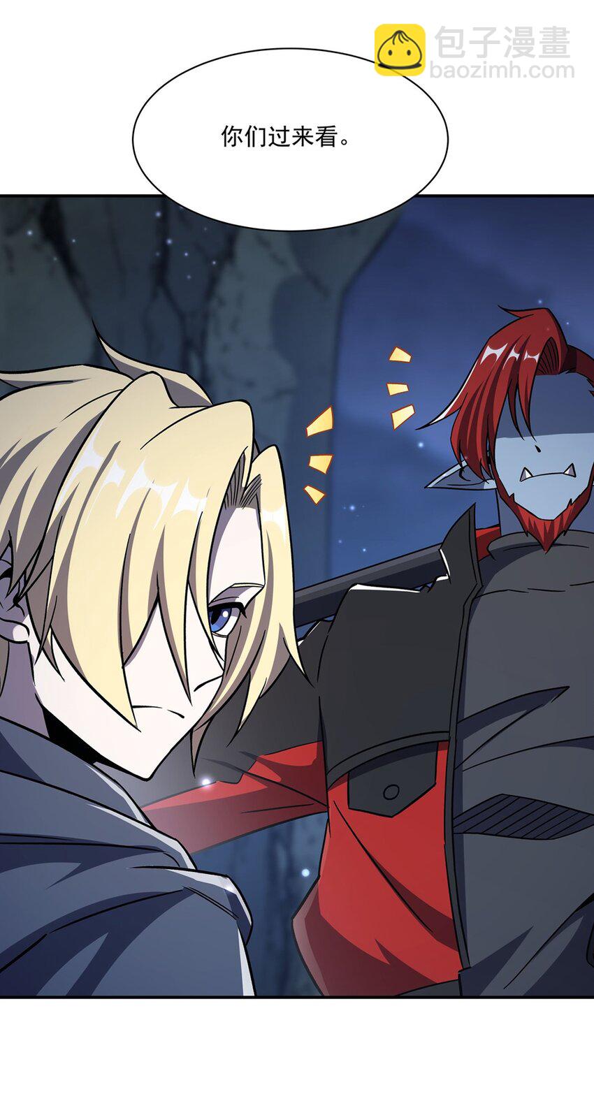 血姬與騎士 - 第295話 深入敵營(1/2) - 7