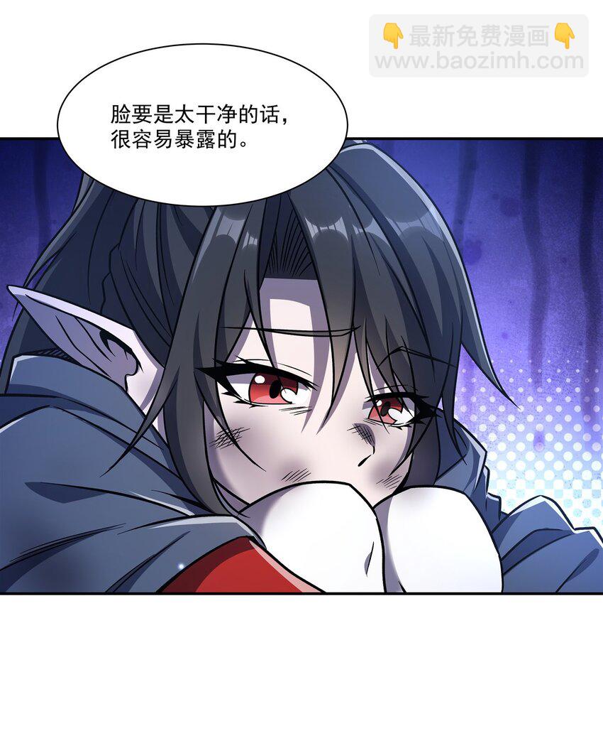 血姬與騎士 - 第295話 深入敵營(1/2) - 5