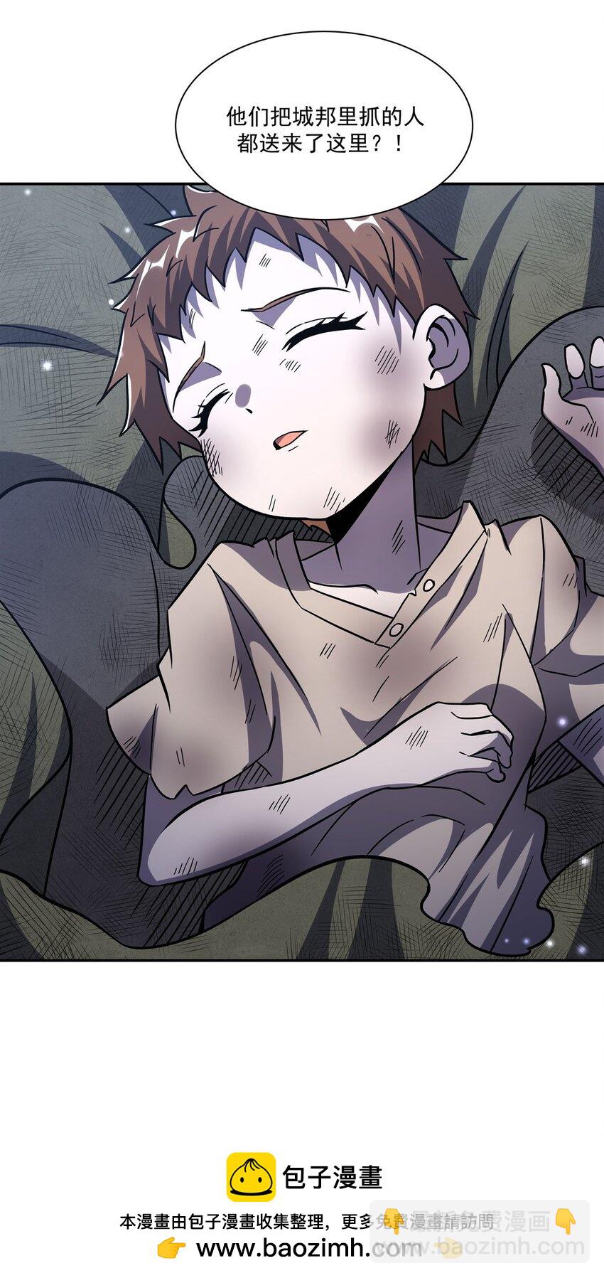 血姬與騎士 - 第295話 深入敵營(1/2) - 2