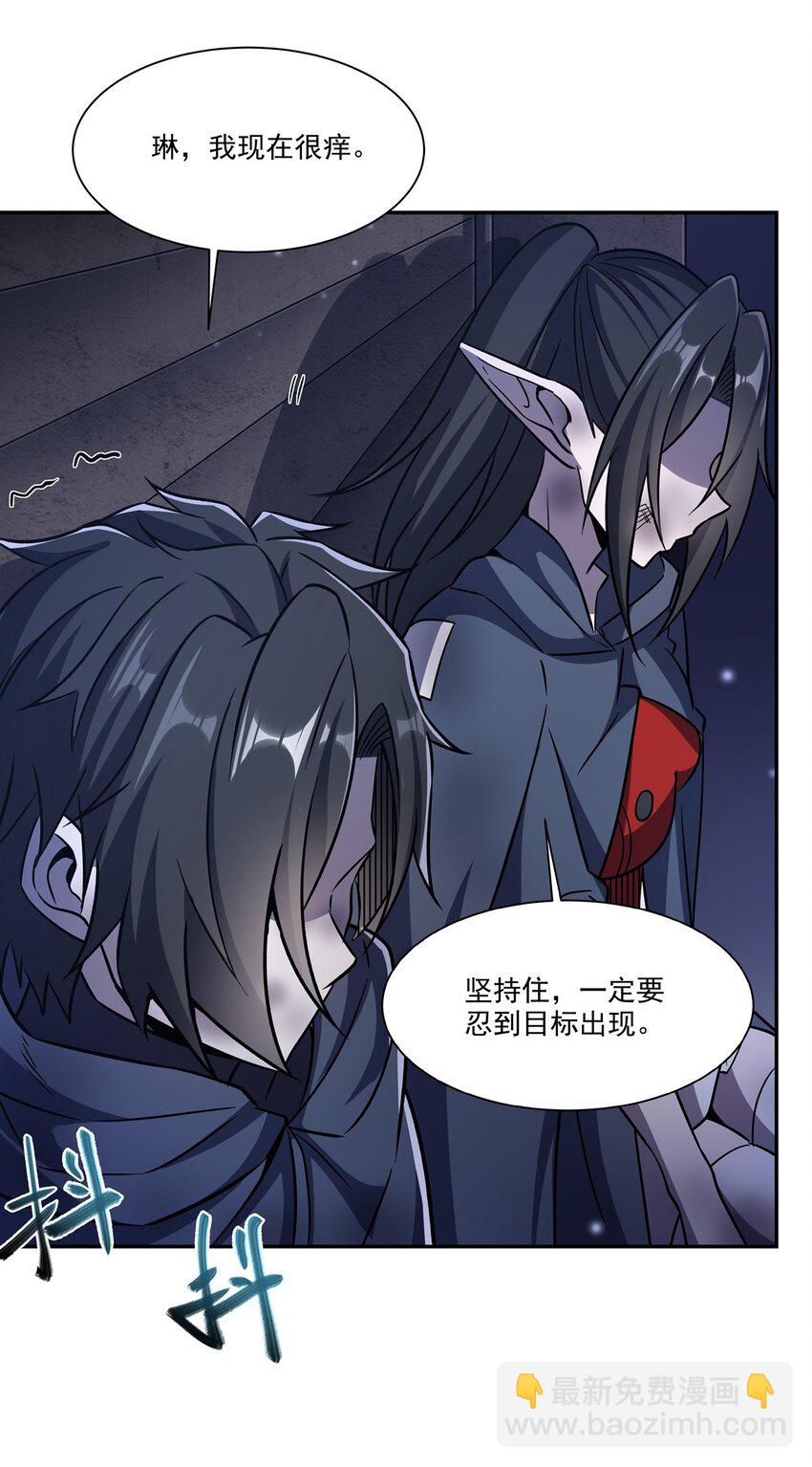 血姬與騎士 - 第295話 深入敵營(1/2) - 1