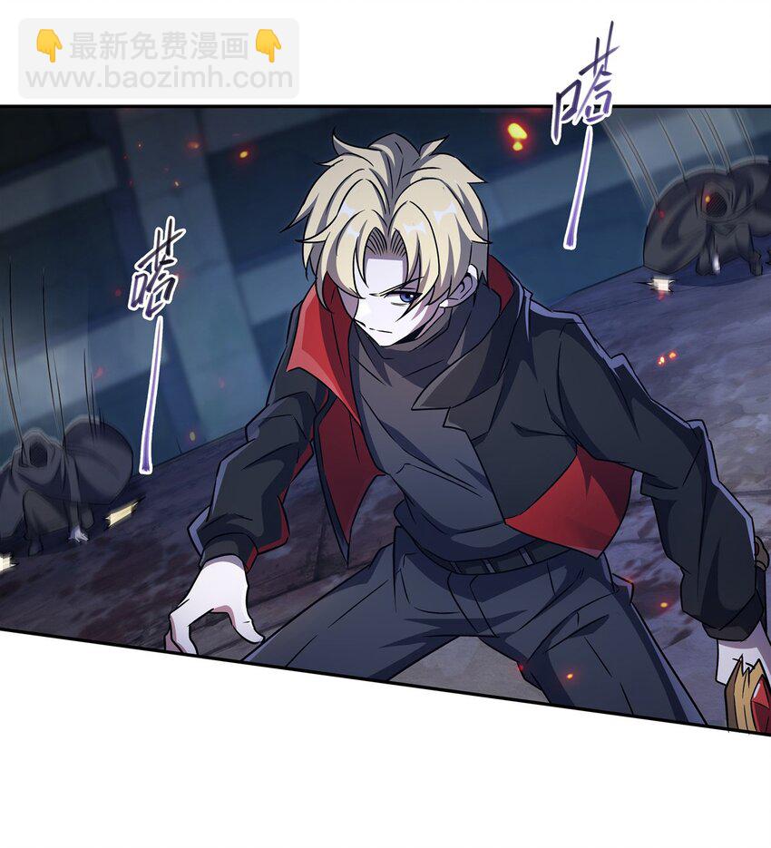 血姬與騎士 - 第297話 爲孤而死吧(1/2) - 2