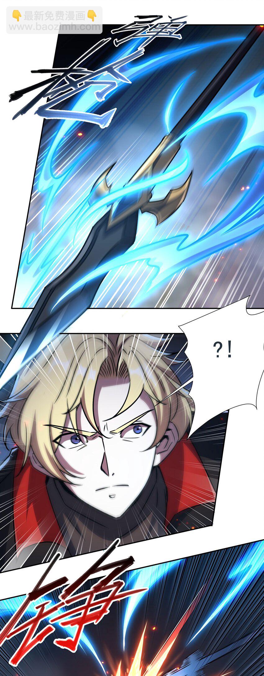 血姬與騎士 - 第297話 爲孤而死吧(1/2) - 8