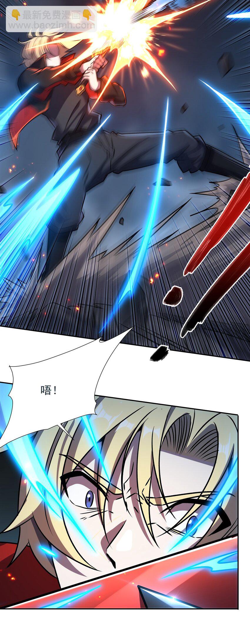 血姬與騎士 - 第297話 爲孤而死吧(1/2) - 1