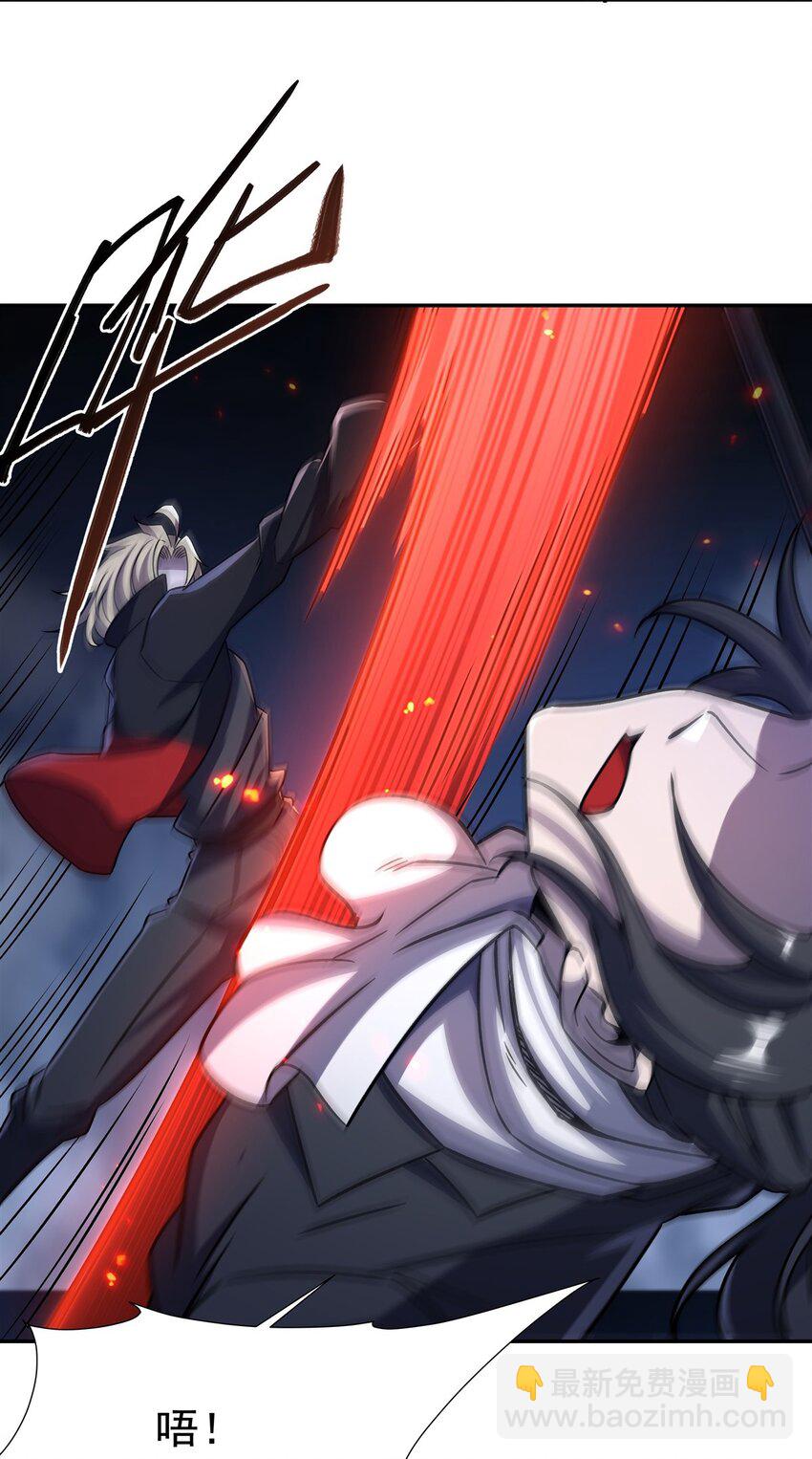 血姬與騎士 - 第297話 爲孤而死吧(1/2) - 8