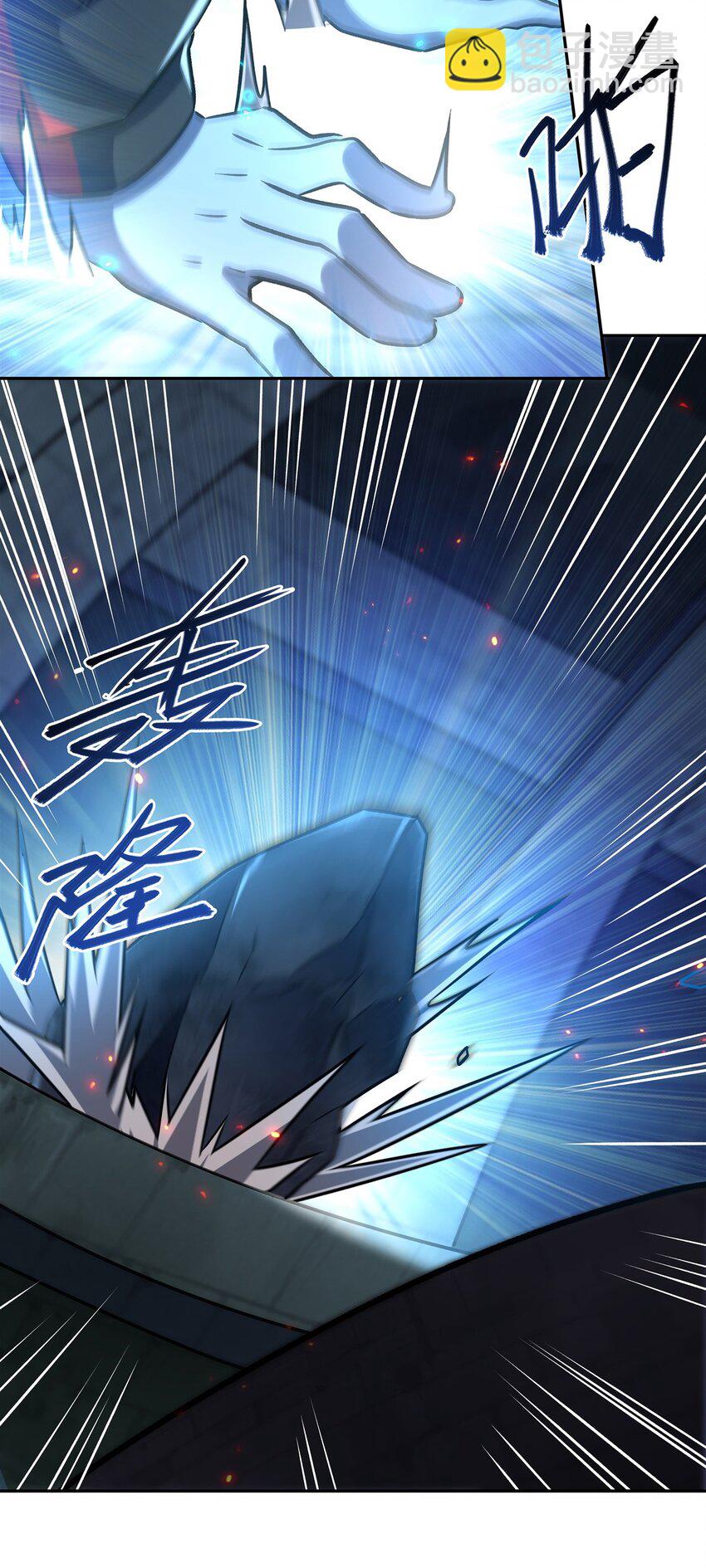 血姬與騎士 - 第297話 爲孤而死吧(1/2) - 4