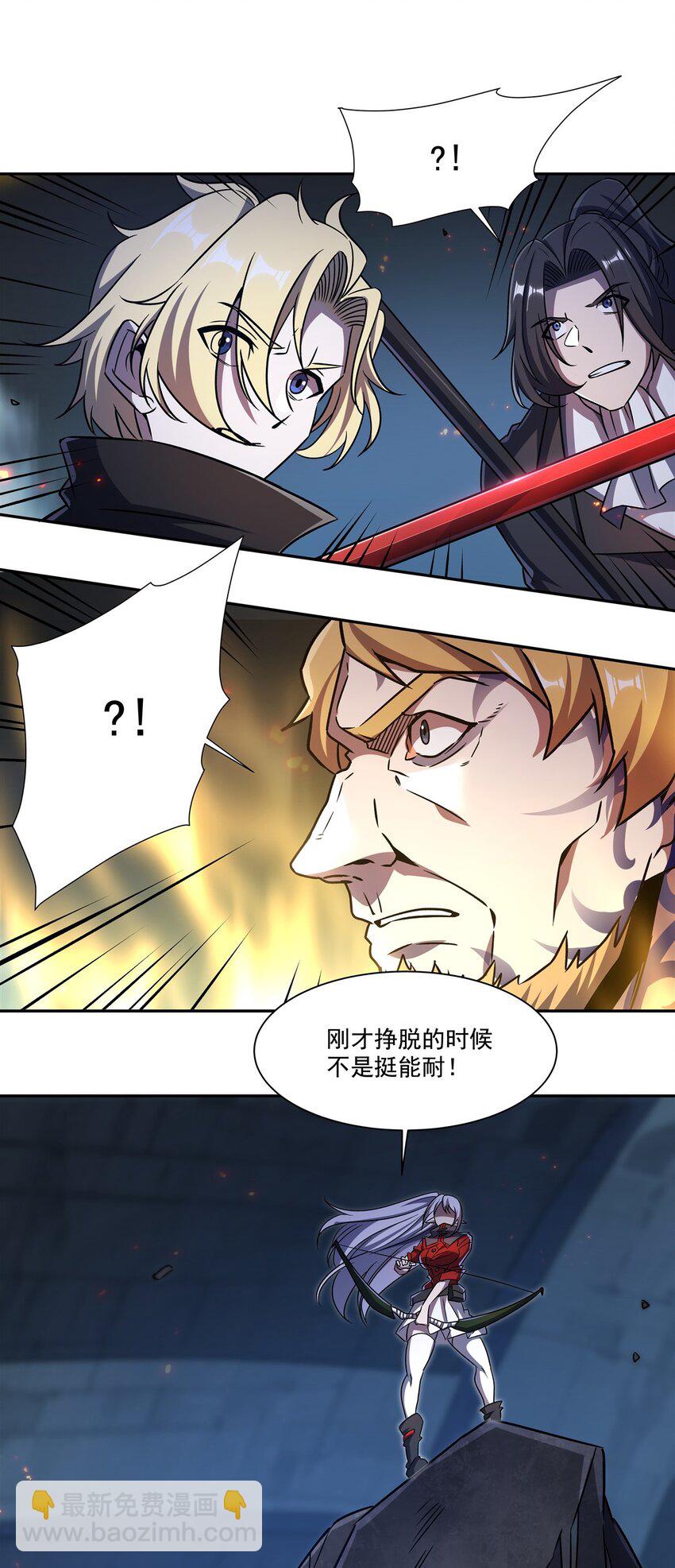 血姬與騎士 - 第297話 爲孤而死吧(1/2) - 5