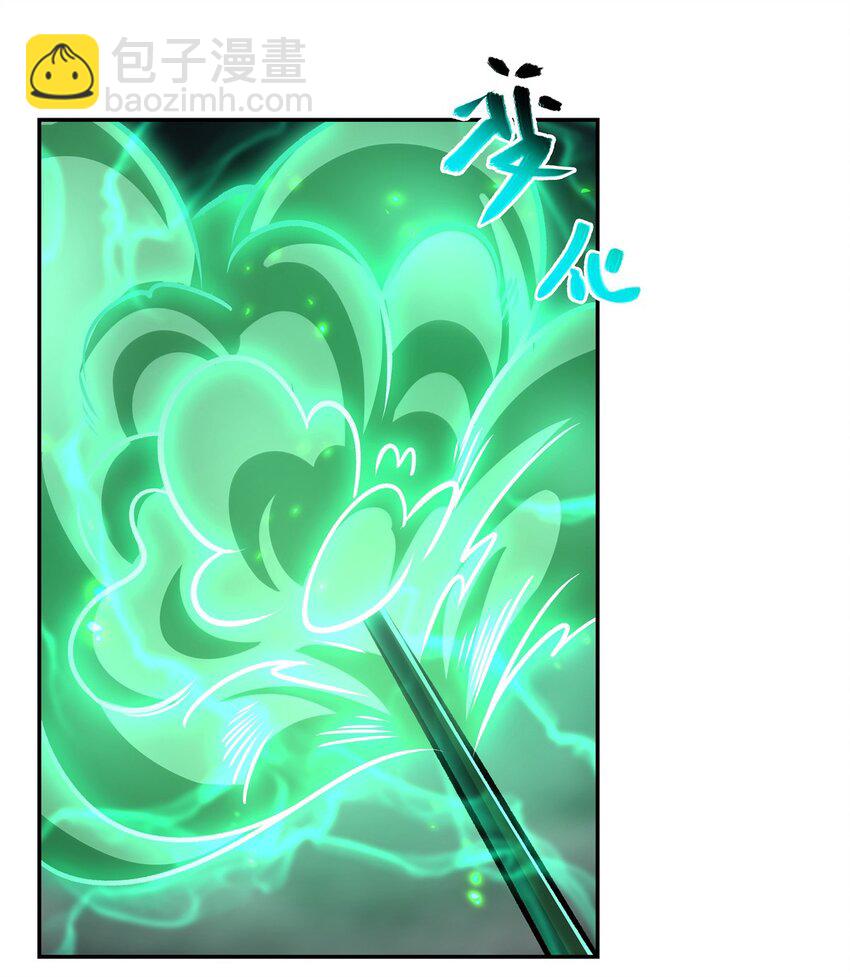 血姬與騎士 - 第297話 爲孤而死吧(1/2) - 1