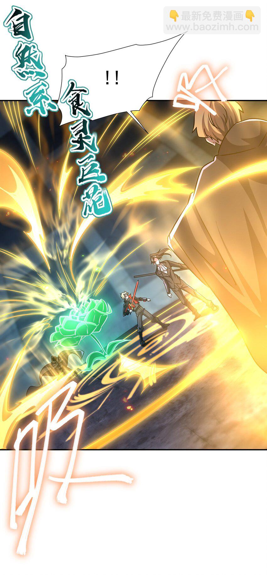 血姬與騎士 - 第297話 爲孤而死吧(1/2) - 2