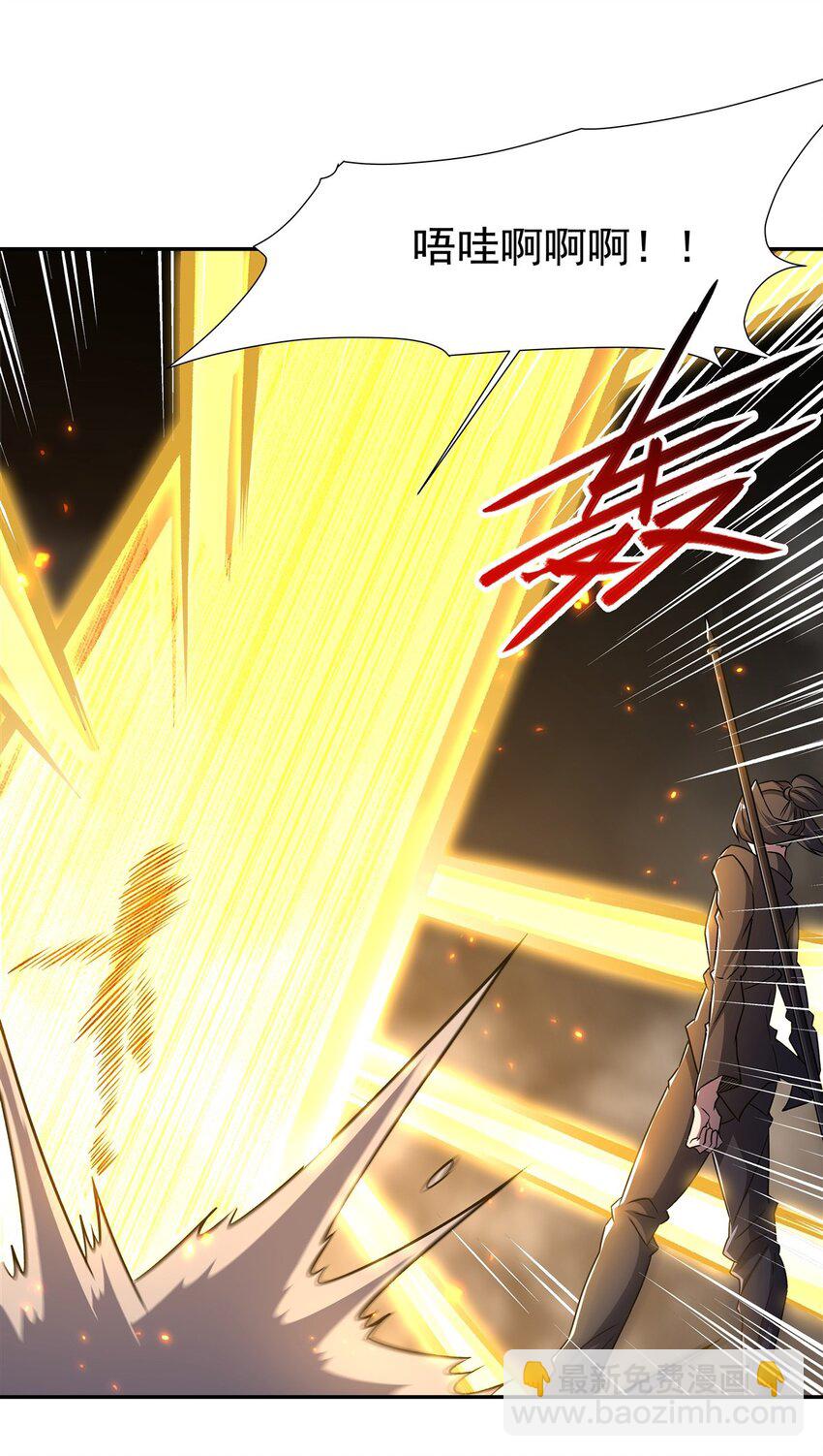 血姬與騎士 - 第297話 爲孤而死吧(1/2) - 7