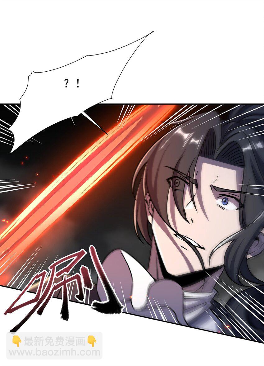 血姬與騎士 - 第297話 爲孤而死吧(1/2) - 3