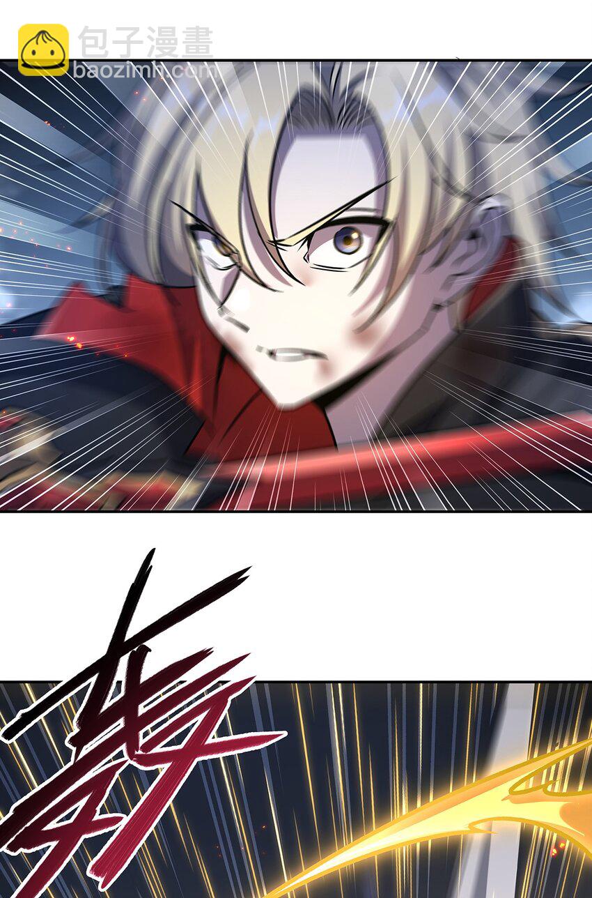 血姬與騎士 - 第297話 爲孤而死吧(2/2) - 1