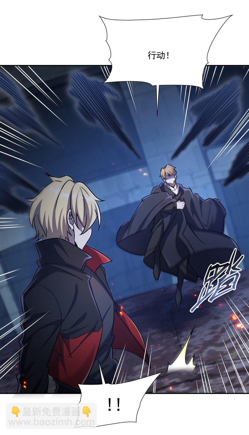 血姬與騎士 - 第297話 爲孤而死吧(1/2) - 1