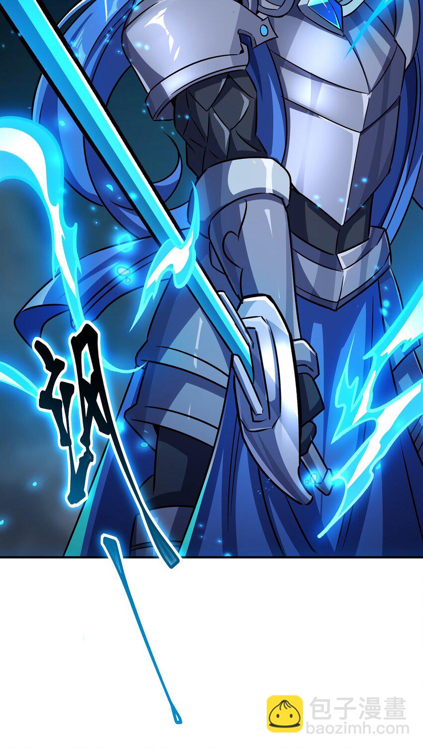 血姬與騎士 - 第299話 別小看女皇(1/2) - 3