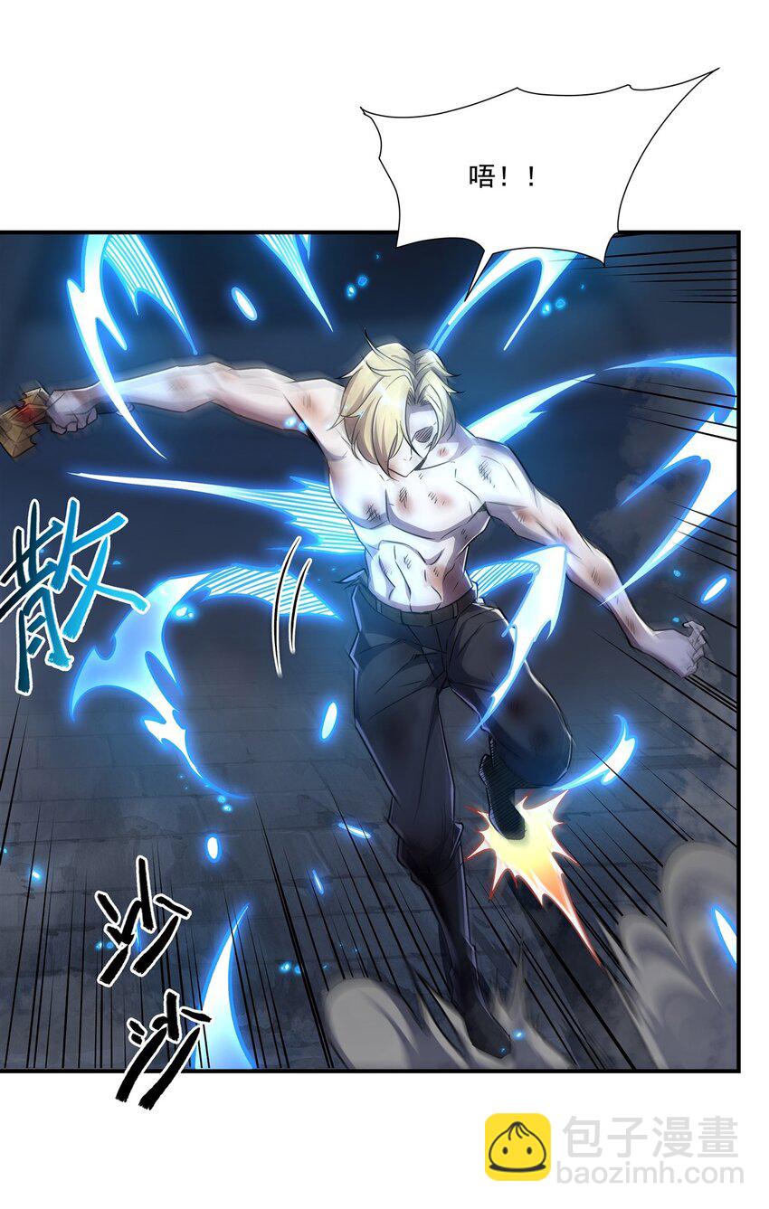 血姬與騎士 - 第299話 別小看女皇(1/2) - 1