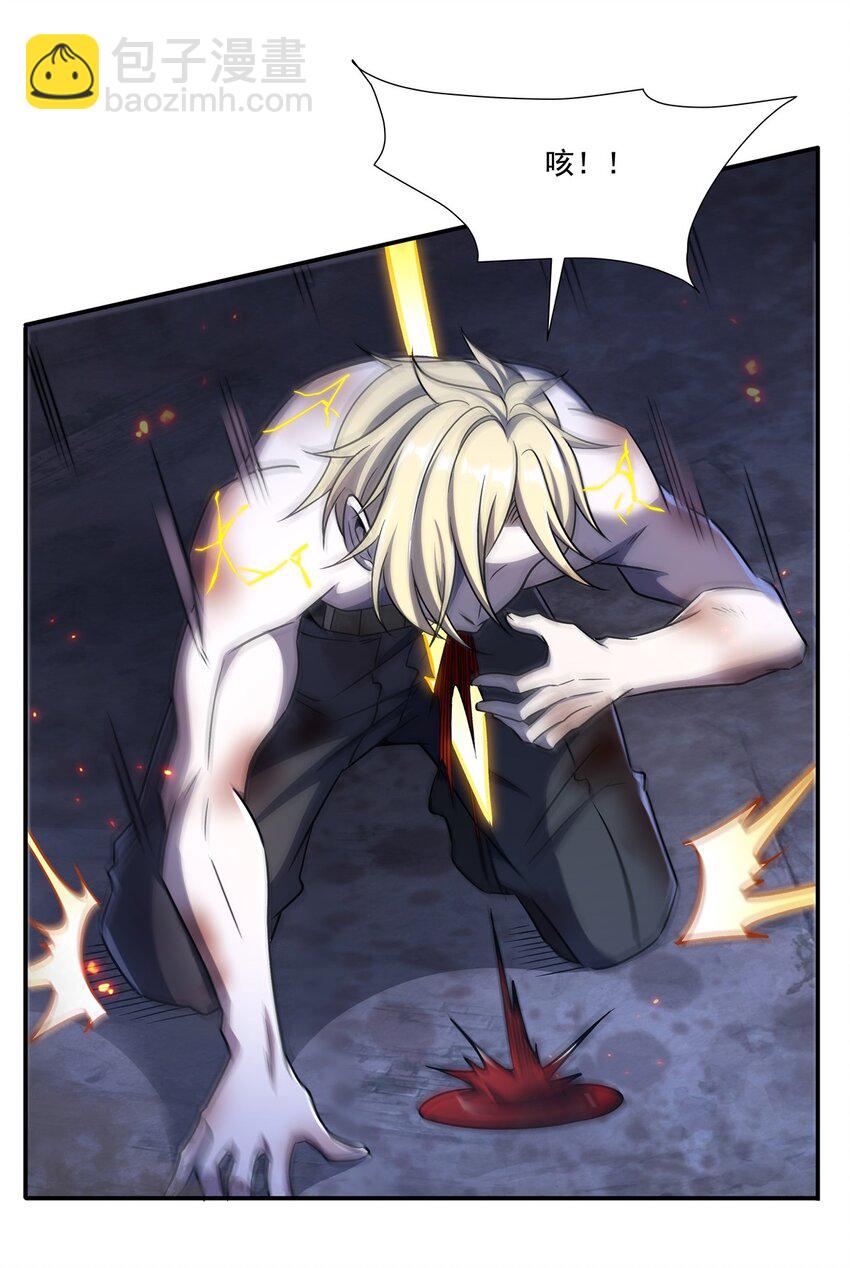 血姬與騎士 - 第299話 別小看女皇(1/2) - 7