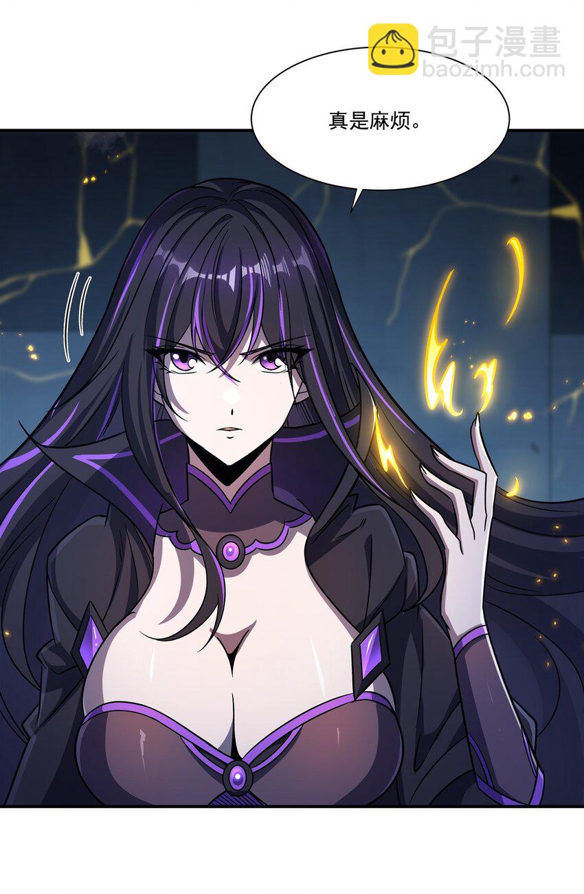 血姬與騎士 - 第299話 別小看女皇(1/2) - 8