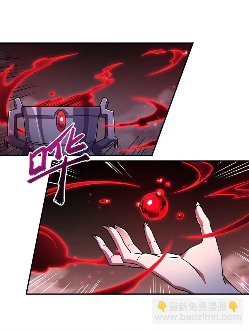 血姬與騎士 - 第299話 別小看女皇(1/2) - 5