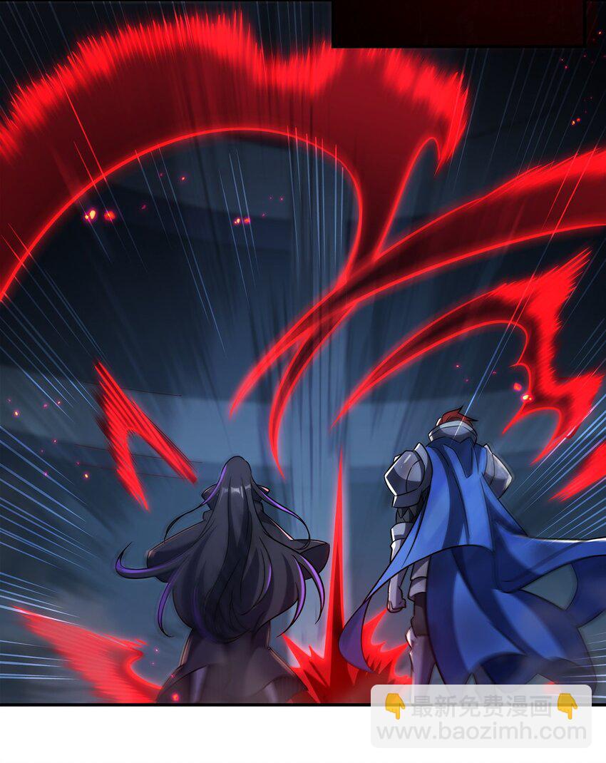 血姬與騎士 - 第299話 別小看女皇(1/2) - 1