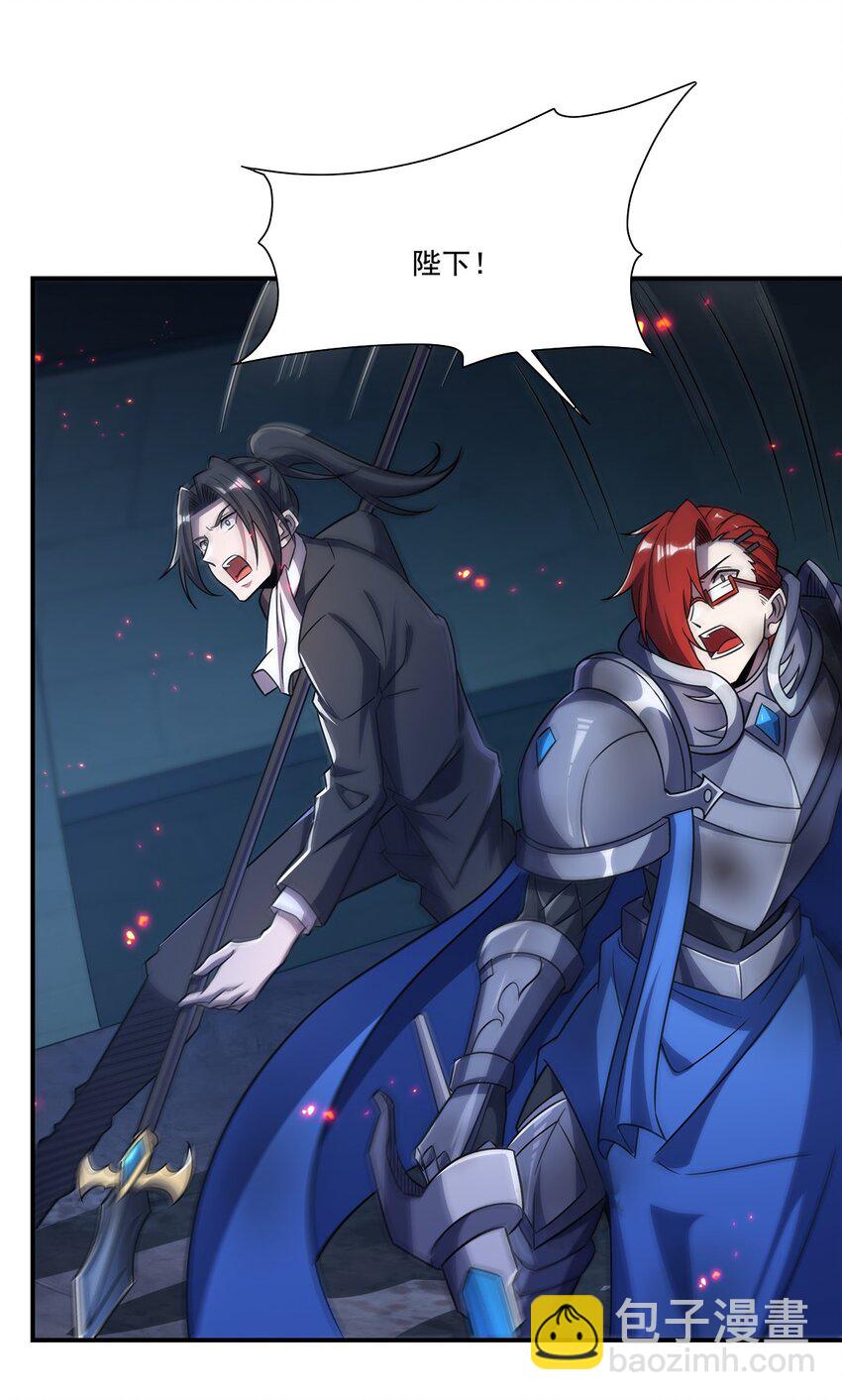 血姬與騎士 - 第299話 別小看女皇(2/2) - 1