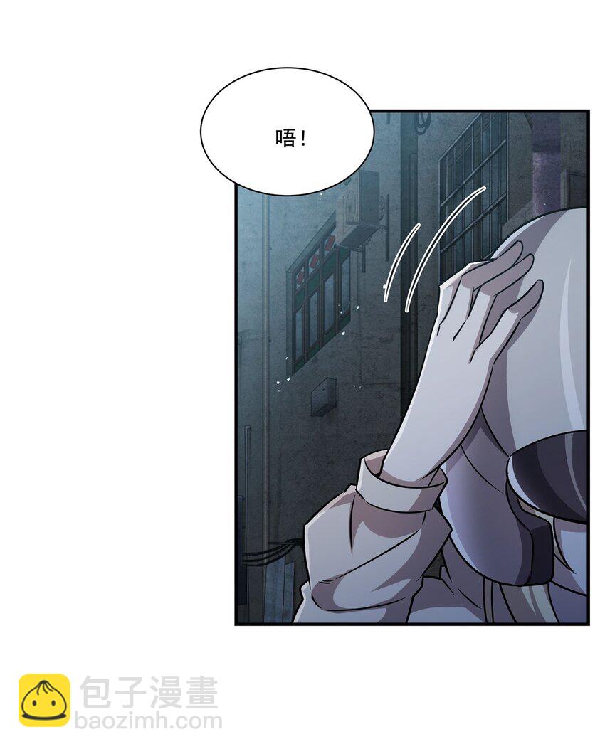 血姬與騎士 - 第301話 是她？！(1/2) - 1