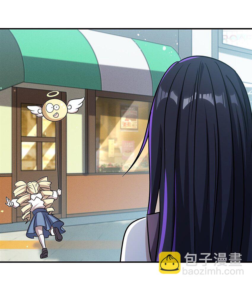 血姬與騎士 - 第301話 是她？！(1/2) - 1