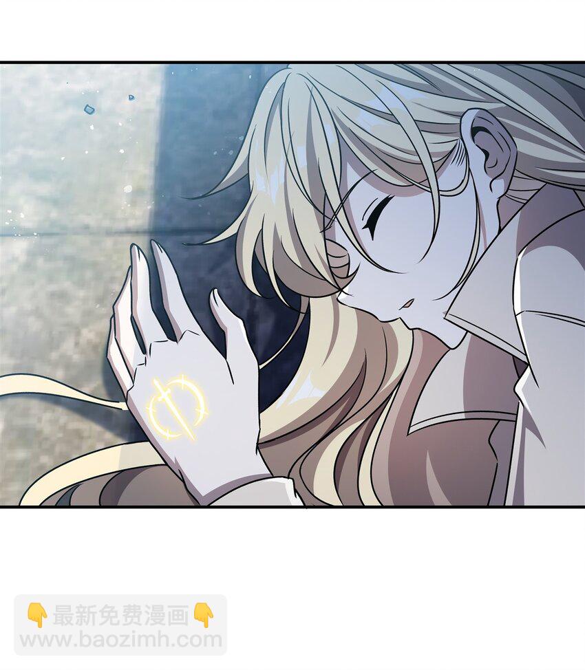 血姬與騎士 - 第301話 是她？！(2/2) - 2