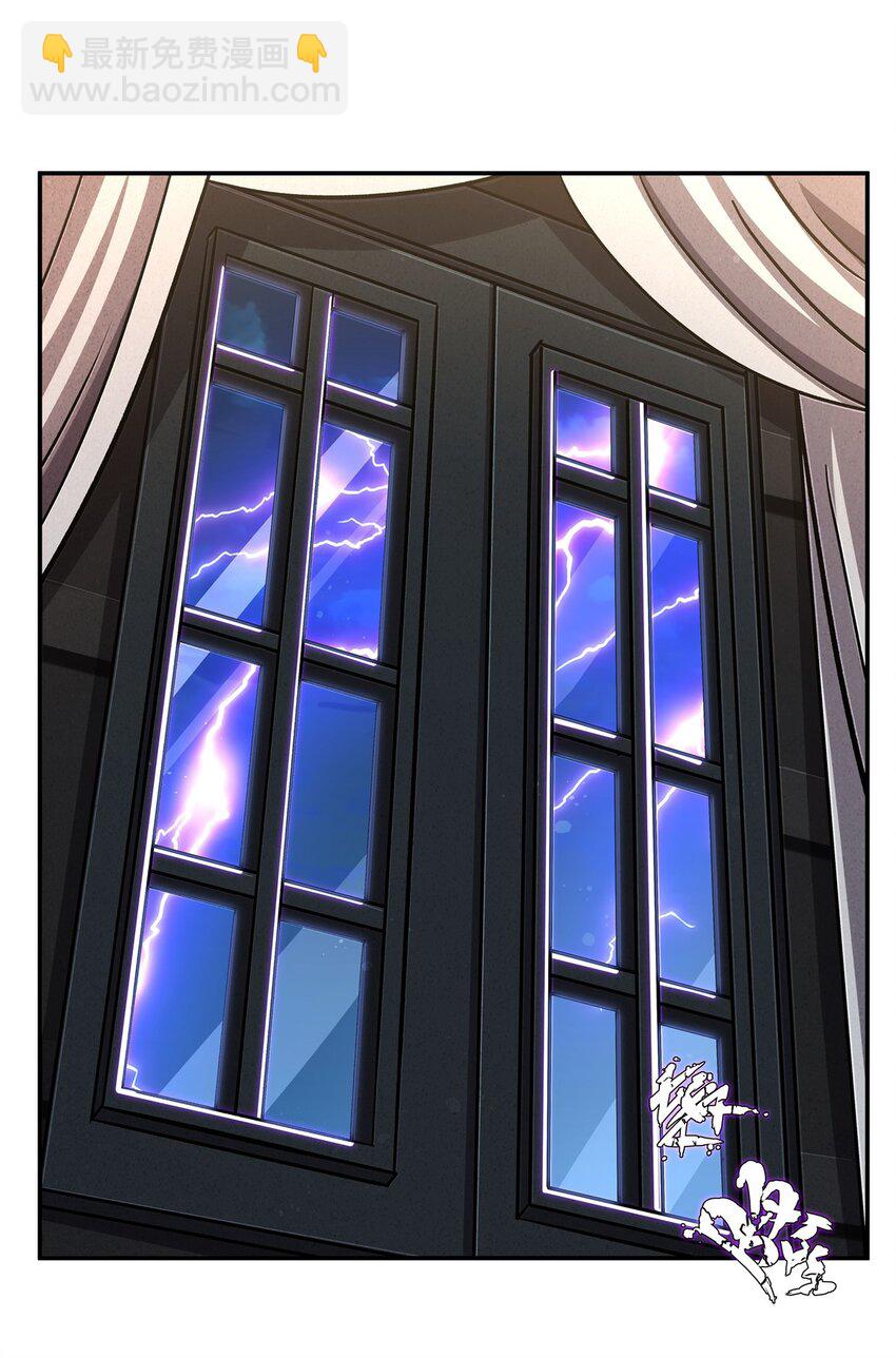 血姬與騎士 - 第303話 強取“王妃“(1/2) - 4