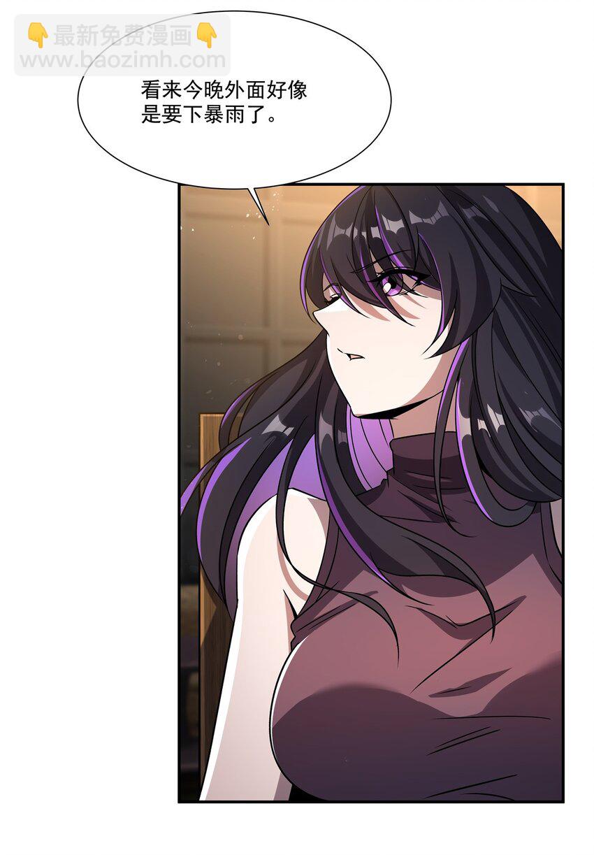 血姬與騎士 - 第303話 強取“王妃“(1/2) - 1