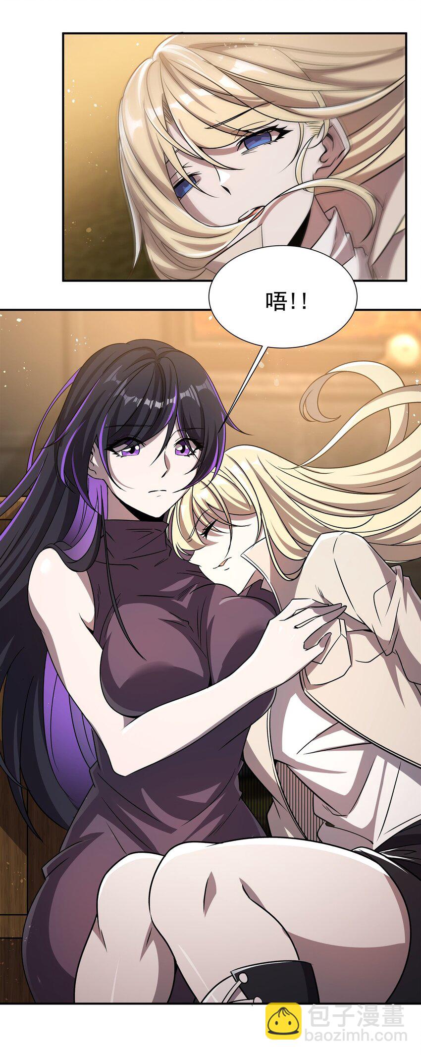 血姬與騎士 - 第303話 強取“王妃“(1/2) - 1