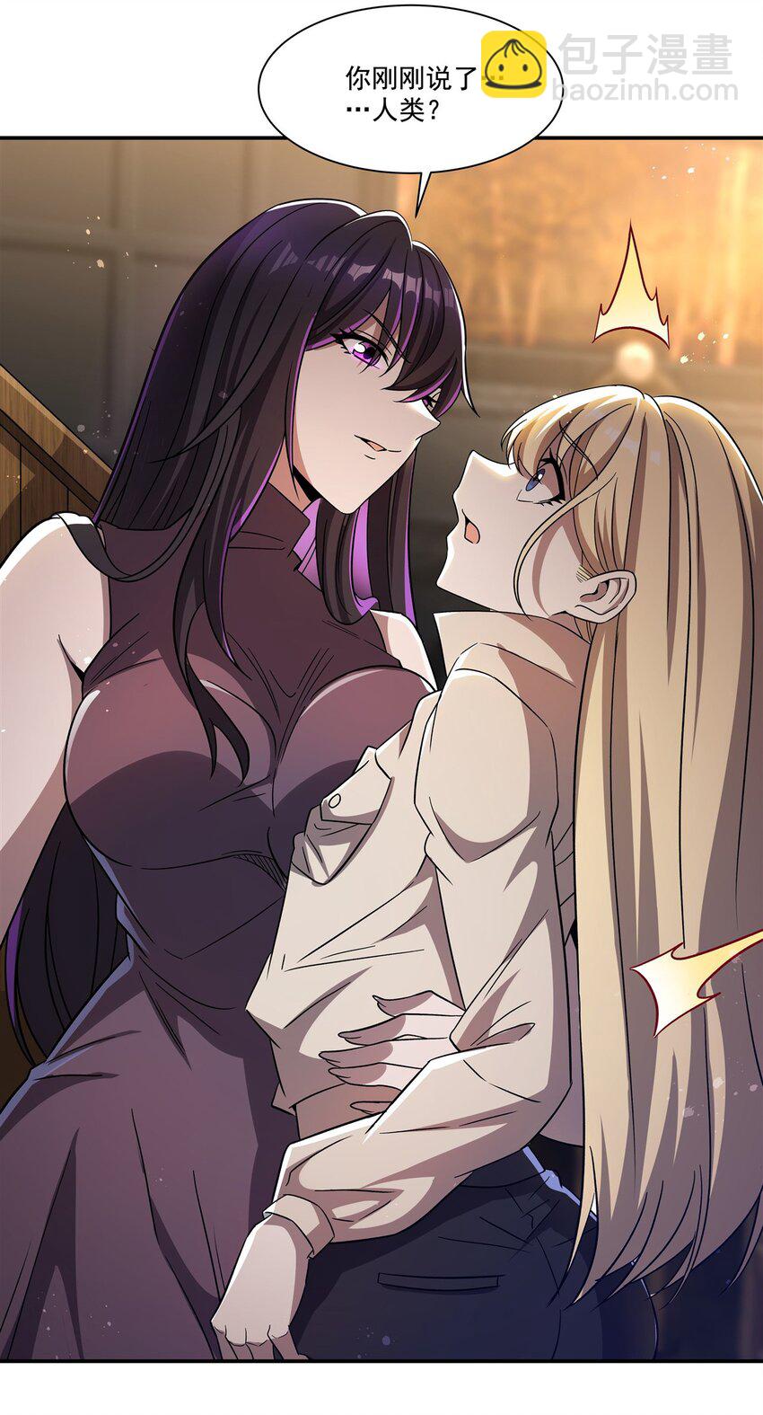 血姬與騎士 - 第303話 強取“王妃“(1/2) - 3