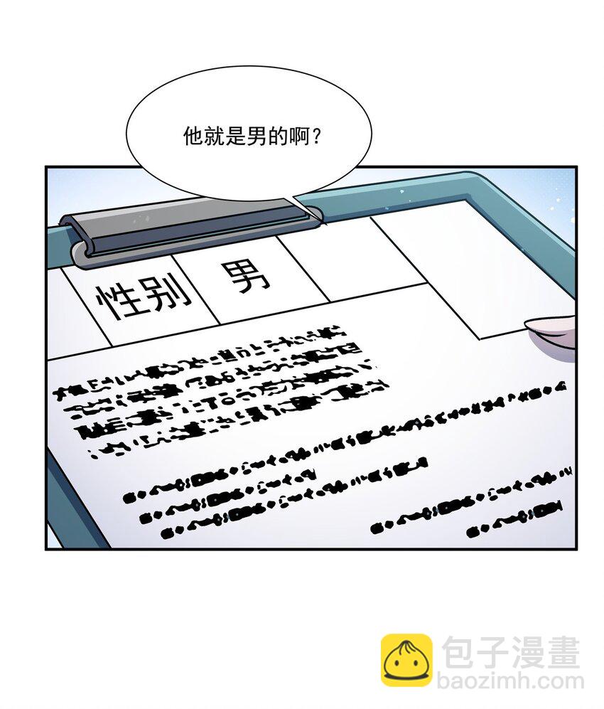 血姬與騎士 - 第303話 強取“王妃“(1/2) - 7