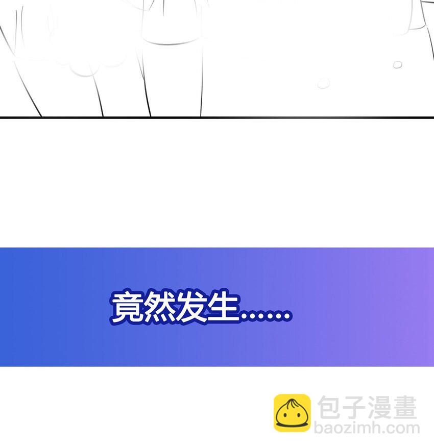 血姬與騎士 - 第303話 強取“王妃“(2/2) - 2