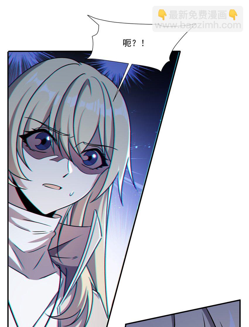 血姬與騎士 - 第305話 聽命(1/2) - 2