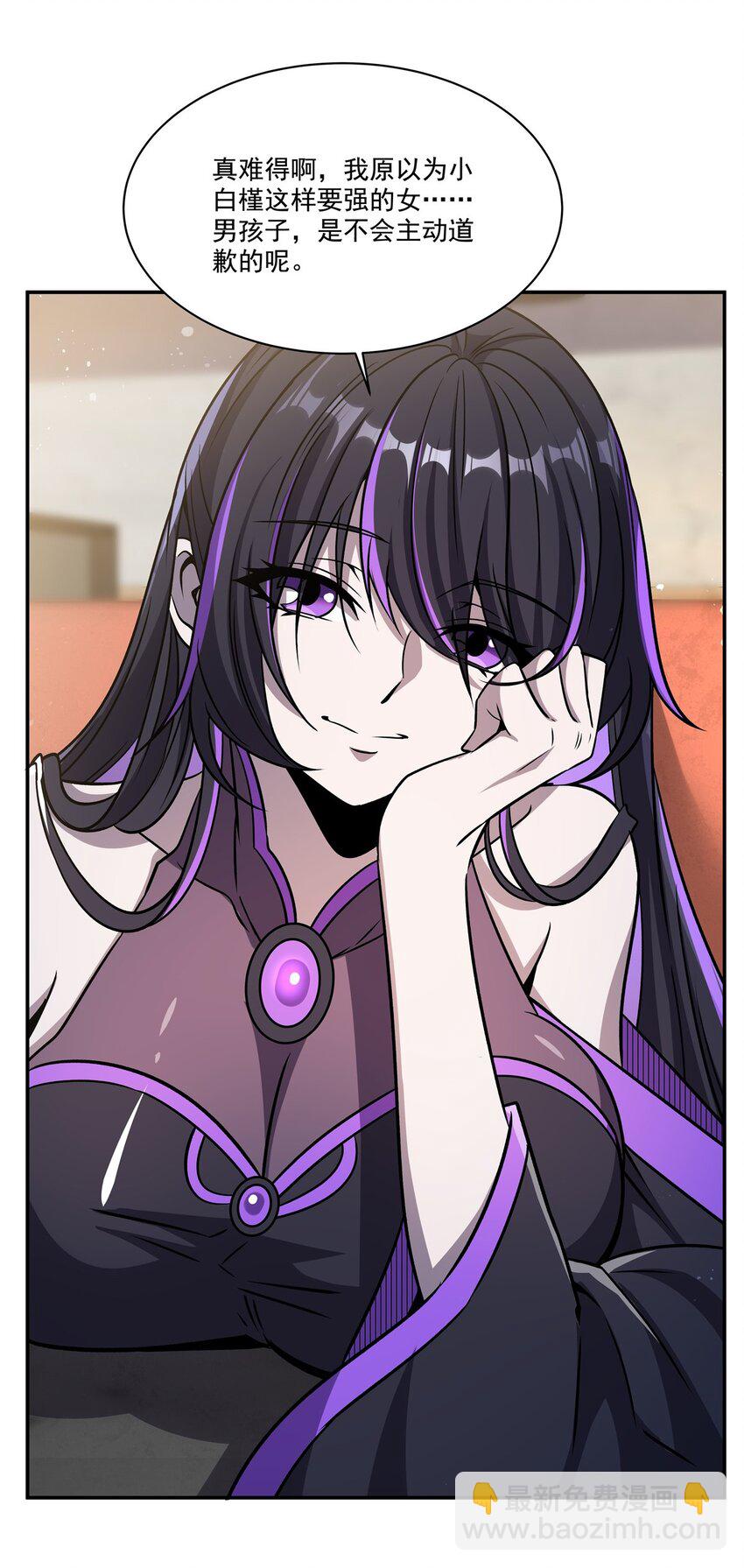 血姬與騎士 - 第305話 聽命(1/2) - 1