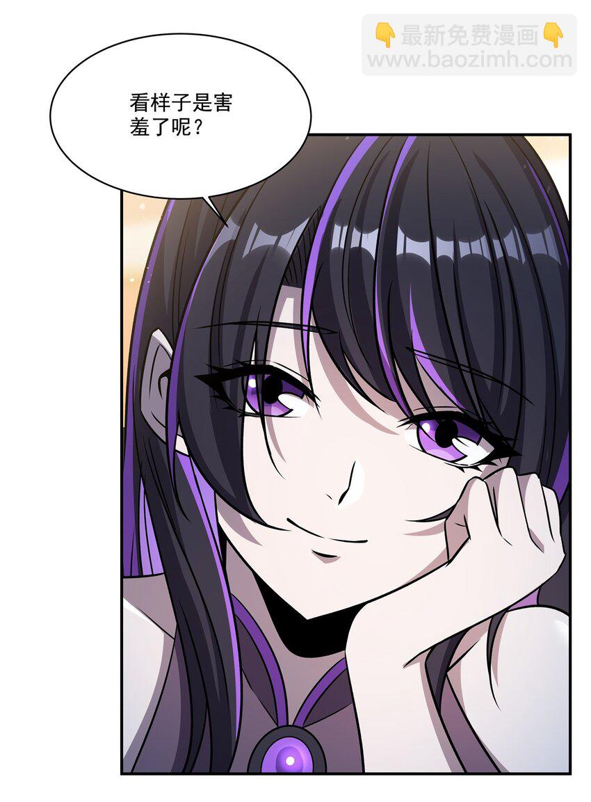 血姬與騎士 - 第305話 聽命(1/2) - 3