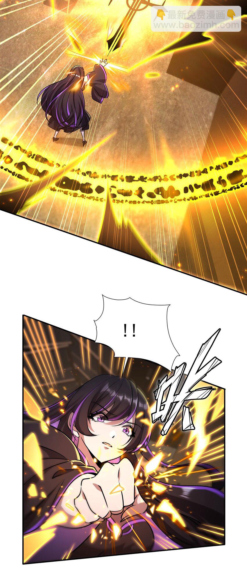 血姬與騎士 - 第305話 聽命(1/2) - 5