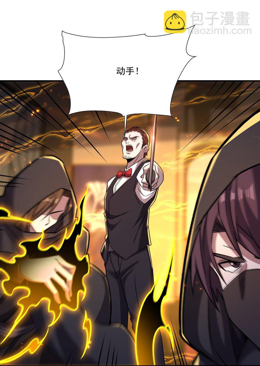 血姬與騎士 - 第305話 聽命(1/2) - 7